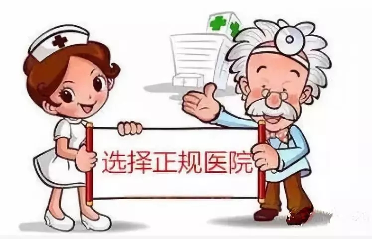 广州有没有医院能激光去胎记